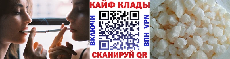 Купить закладку Валдай ТГК  КОКАИН  Псилоцибиновые грибы  Героин  ГАШИШ  Канабис 
