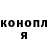 КЕТАМИН VHQ VolendaM