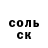 Cocaine Эквадор Tetyana Koval