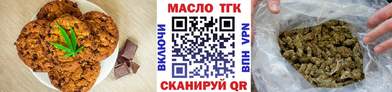 продажа наркотиков Валдай omg ссылка Canna-Cookies конопля