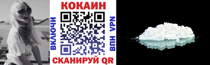 магазин продажи наркотиков  площадка как зайти  COCAIN Эквадор  Валдай  мега как зайти 