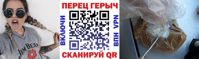 ГЕРОИН афганец  закладка  Валдай 