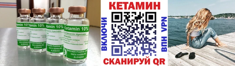 КЕТАМИН VHQ darknet официальный сайт Валдай