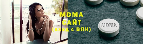 герыч Арсеньев