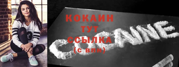 ECSTASY Аркадак