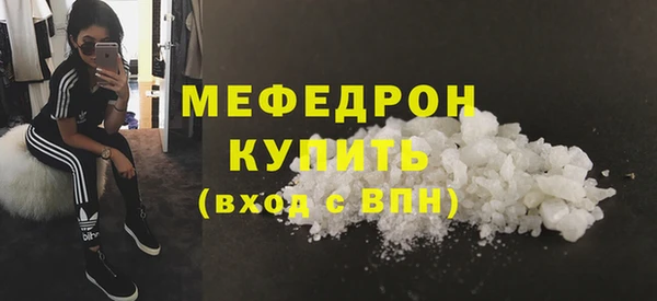меф Алексин
