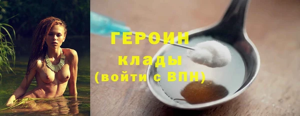 герыч Арсеньев