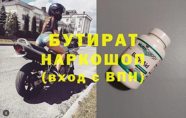 экстази Баксан