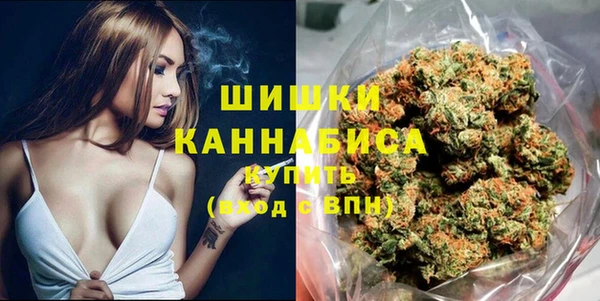 спайс Балахна