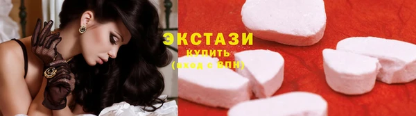 ECSTASY Аркадак