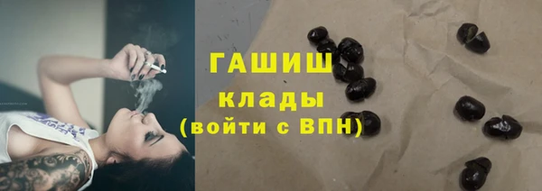 спайс Балахна