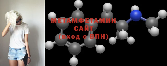 дмт Армянск