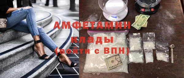 экстази Баксан