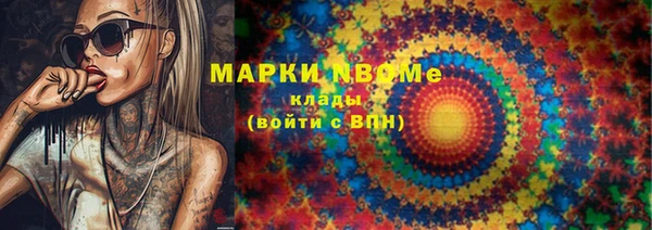 герыч Арсеньев