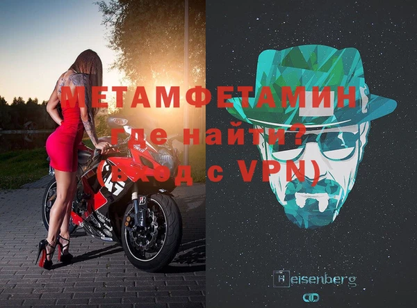 спайс Балахна