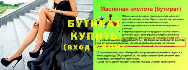 ECSTASY Аркадак