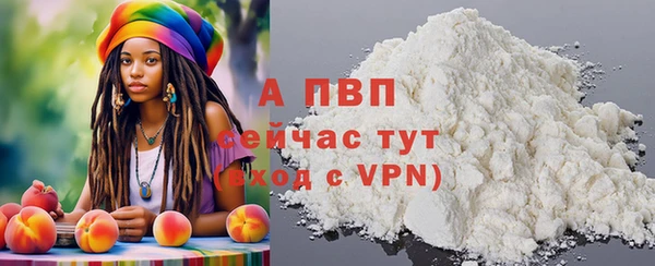 спайс Балахна