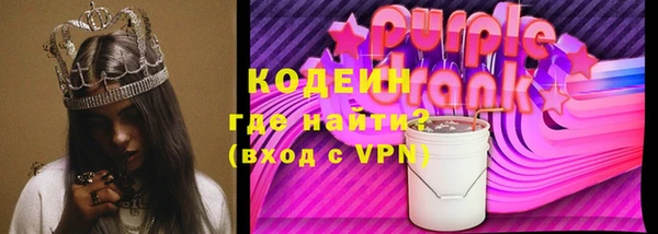 экстази Баксан