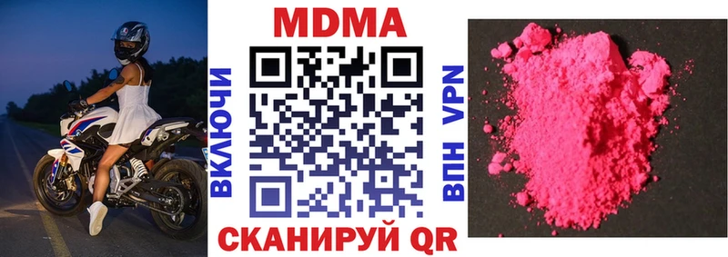 hydra онион  Валдай  МДМА crystal 