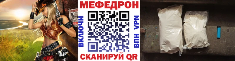 Меф VHQ  магазин продажи   Валдай 
