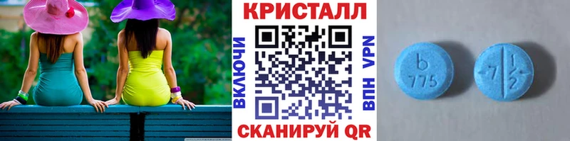это как зайти  Валдай  Метамфетамин мет 
