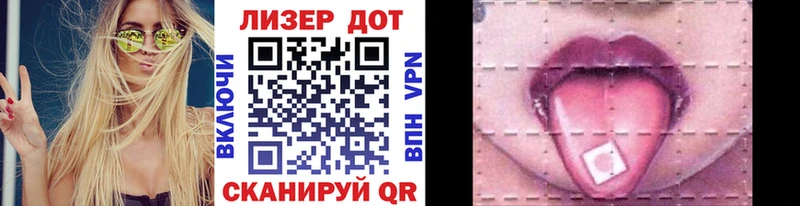 OMG ONION  Валдай  Наркотические марки 1,5мг  хочу  