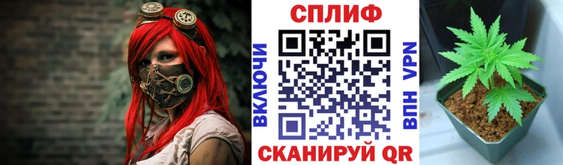 Канабис марихуана  Валдай 